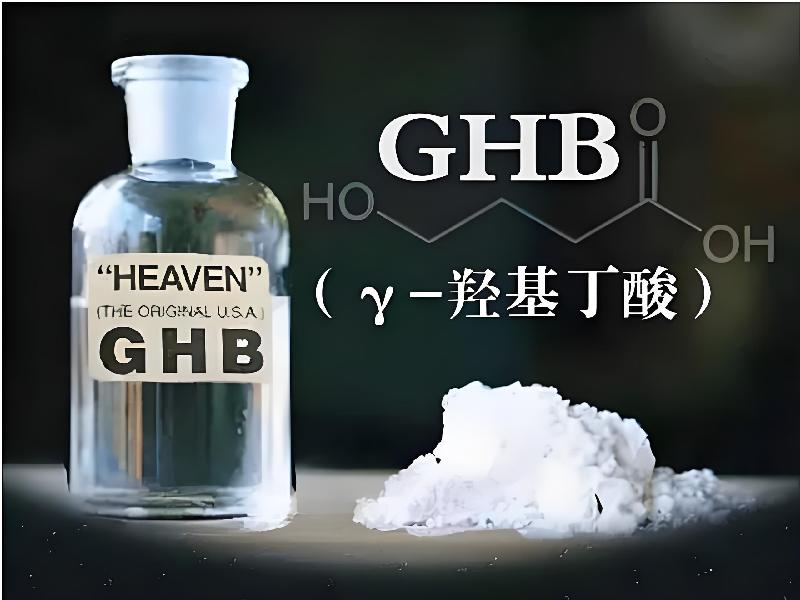 催听迷催药6785-Gg型号